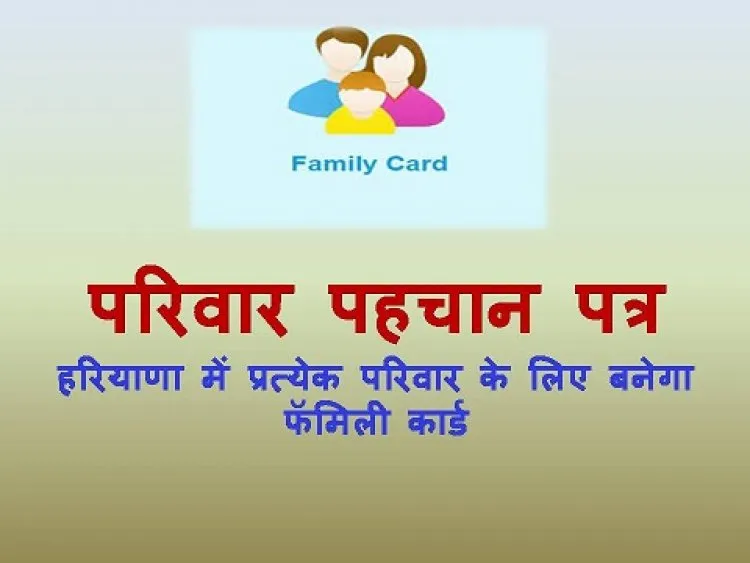 idcard